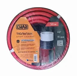 Шланг садовий Сила Тюльпан з комплектом для поливу 4-шаровий 1/2" 50 м 30412