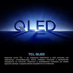 Телевізор TCL 55P8K - мініатюра 6