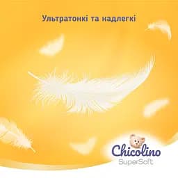Набір підгузки-трусики Chicolino Super Soft 6 (16+ кг) 30 шт. 4 уп. - мініатюра 9