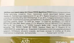 Ігристе вино Toso Asti Secco золотисте, сухе, 11%, 0,75 л (ALR12081) - мініатюра 3