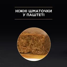 Вологий корм для дорослих стерилізованих котів Purina Pro Plan Sterilised Nutrisavour паштет з тріскою 75 г (12424536) - мініатюра 4