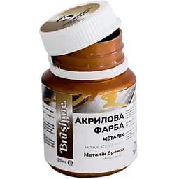 Акрилова фарба Brushme 20 мл Бронза PRAP03