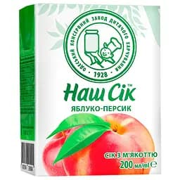 Уцінка. Сік Наш Сік Яблучно-персиковий з м’якотю 200 мл (913808) 