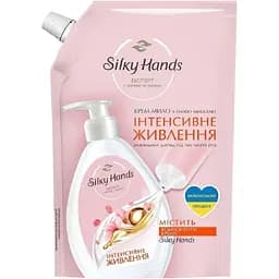 Крем-мыло Silky Hands Интенсивное питание 460 мл