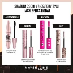 Туш для вій Maybelline New York Lash Sensational Body для надання об'єму та підкручення 7.5 мл - мініатюра 10