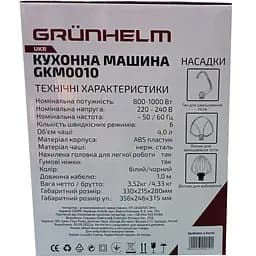 Кухонна машина Grunhelm GKM0010 (132026) - мініатюра 4