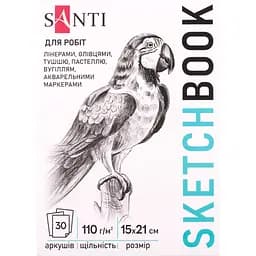 Скетчбук Santi для графіки Animals А5 см 30 аркушів (743197)
