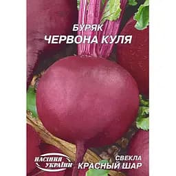 Семена Семена Украины гигант свекла красный шар 20 г (168900)