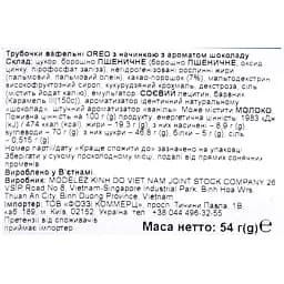Трубочки вафельні Oreo з начинкою та ароматом шоколаду 54 г - мініатюра 3