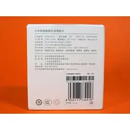 IP-камера Xiaomi Camera 2K Magnetic Mount BHR5255GL MJSXJ03HL - мініатюра 5