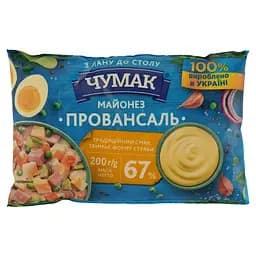 Майонез Чумак Провансаль 67%, 200 г (921317)