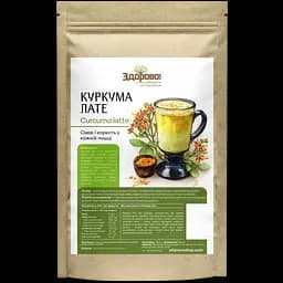 Куркума латая без кофеина Здорово! 250 г