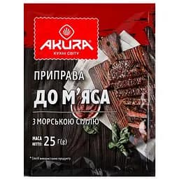 Приправа до м'яса Akura з морською сіллю 25 г