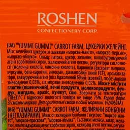 Цукерки Roshen Yummi Gummi Carrot Farm желейні 70 г (937103) - мініатюра 3