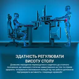 Комп'ютерний стіл OfficePro з електрорегулюванням висоти (ODE111W) - мініатюра 14