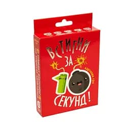 Настільна гра "Встигни за 10 секунд" Strateg 30723 - мініатюра 2