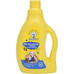 Дитячий гель для прання Новий Я для темної білизни 750 мл