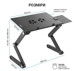Стіл-підставка для ноутбука 17.3 дюйма з охолодженням OfficePro OPCD-1230 2xfans Black - мініатюра 10