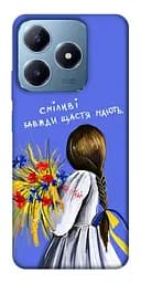 Чехол Demsky Смелые всегда счастья имеют для Realme C63 4G