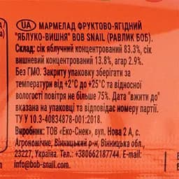 Натуральний мармелад Bob Snail Яблуко-Вишня 38 г - мініатюра 3