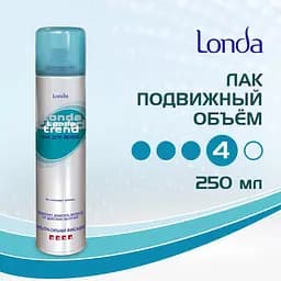 Лак для волосся Londa Professional Trend Ультра-сильна фіксація, 250 мл - мініатюра 3