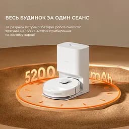 Робот-пилосос Dreame D10 Plus Gen 2 (RLD32GD) [123355] - мініатюра 6