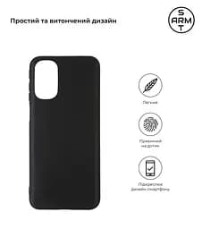 Чехол-накладка для смартфона Motorola G41, противоударный, силиконовый, термополиуретановый (ТПУ), с защитой камеры и корпуса, черный, защита всего корпуса, ArmorStandart (ARM62045) - мініатюра 2