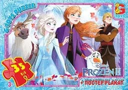 Пазли Frozen FR023 G-Toys 35 ел. (4824687635760)