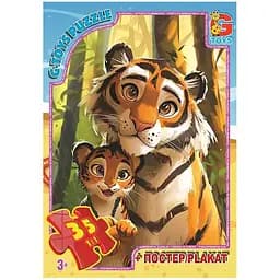 Пазлы детские Зверюшки со всего мира AG01, 35 элементов