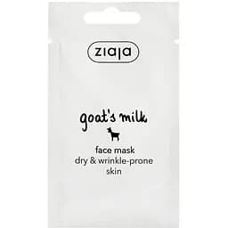 Маска для обличчя Ziaja Козяче молоко 7 мл (08846)