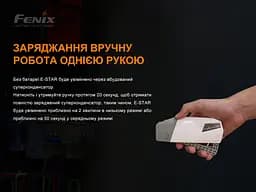 Ручний ліхтарик Fenix E-STAR з автономним живленням 100лм Type-С (Сірий) - мініатюра 5