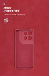 Чехол ArmorStandart ICON для Motorola G86 Power 5G с защитой камеры, темно-красный (ARM87037) - мініатюра 4