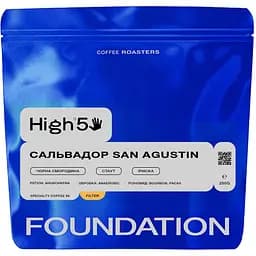 Кава в зернах Foundation High5 Сальвадор San Agustin 250 г