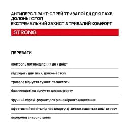 Антиперспірант-спрей тривалої дії для пахв, долонь і стоп AxillDRY Strong до 7 днів, 50 мл - мініатюра 4