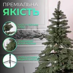 Штучна ялинка лита Карпатська 2,5 м зелена V18 LUGI KOS-KARPGR25