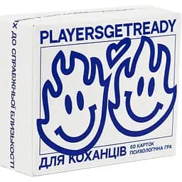 Психологічна гра Players get ready для коханців