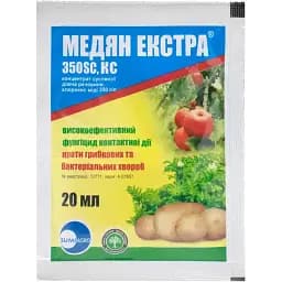 Фунгицид МЕДЯН экстра Саммит-Агро 20 мл (12660)
