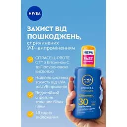 Сонцезахисний спрей NIVEA SUN захист та зволоження SPF 30  200 мл - мініатюра 4