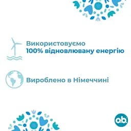 Тампони o.b. ProСomfort Super 8 шт. - мініатюра 5