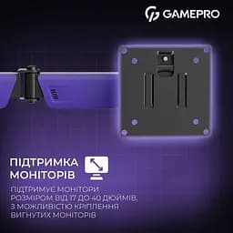 Настільне кріплення для монітора Gamepro MAG101V RGB 17`-40` Black/Violet [148276] - мініатюра 15