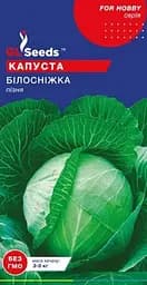 Семена forHobby - Капуста - Белоснежка - 10г