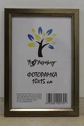 Фоторамка 10х15, потерте срібло, 1210-0770 б/з, Скло + Картон