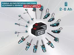 Konner & Sohnen Газонокосарка акумуляторна KS 33LM-20V 20В акб 1?4А·год 33см 30л 25-75мм 14кг - мініатюра 10