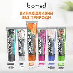 Зубна паста Biomed Vitafresh Цитрусова свіжість і турбота про ясна 100 г - мініатюра 12