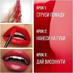 Стійка рідка помада для губ Maybelline New York Super Stay Vinyl Ink відтінок 95 (Captivated) 4.2 мл - мініатюра 8