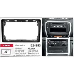 Перехідна рамка Citroen C2, C3, Jumpy, Peugeot 207, 307, Експерт, Fiat Scudo, Toyota ProAce Carav 22-953 - мініатюра 5