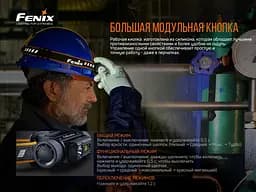 Ліхтар налобний Fenix HM70R - мініатюра 14
