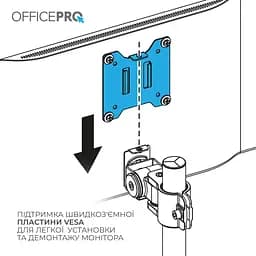 Настільне кріплення для монітора Officepro MA100B 17 - 40` Black [148282] - мініатюра 11