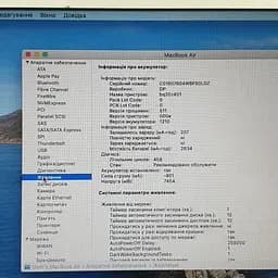 Ноутбук Apple MacBook Air 7,2 A1466 (C1MRC0D7G943) (i5-5250U/8/128SSD) - Class B - мініатюра 5