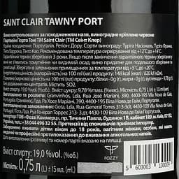 Портвейн Saint Clair Porto Tawny DO, 0,75 л, 19% (764539) - мініатюра 6